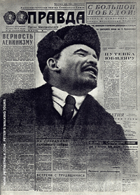 Большевики