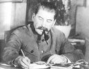 Сталин