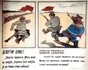 Дезертир и белый генерал
