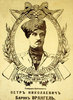 Плакат 